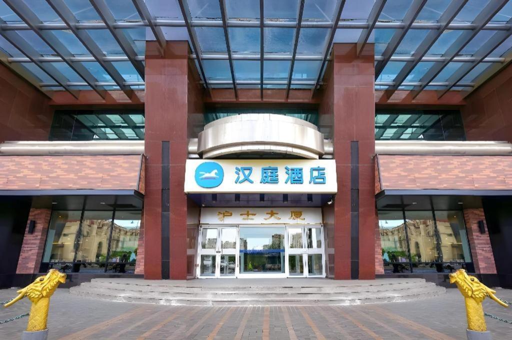 Hanting Hotel Harbin Railway Station Square Exterior foto